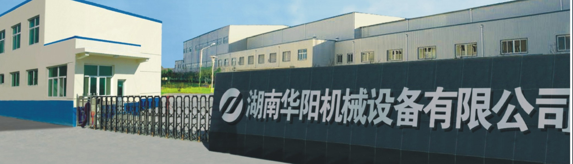 湖南球探体育比分网有限公司_球探体育比分网变频器|球探体育比分网轮衬